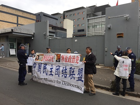 syd support Liu Xiaobo and Wang Bingzhang 2