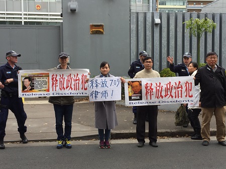 syd support Liu Xiaobo and Wang Bingzhang 3